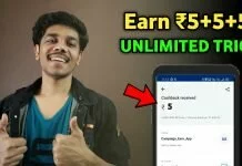 PayInfinity – A Smart way to Pay Online